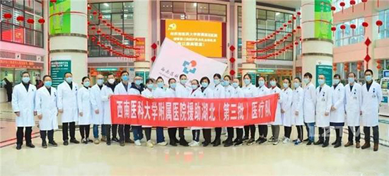 “回來就結婚！”瀘州醫護人員再再再出征武漢