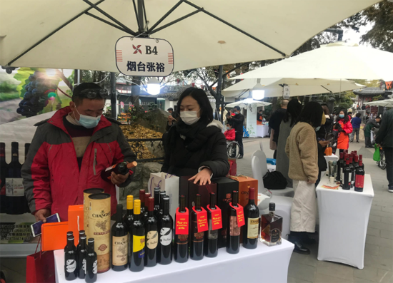 第12屆成都國際葡萄酒節暨首屆成都果酒嘉年華在成都開幕