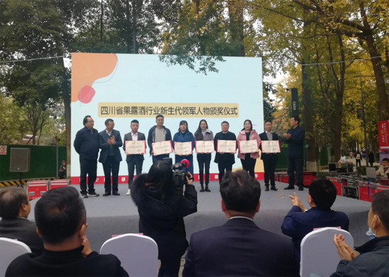 第12屆成都國際葡萄酒節暨首屆成都果酒嘉年華在成都開幕