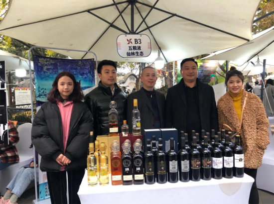 第12屆成都國際葡萄酒節暨首屆成都果酒嘉年華在成都開幕
