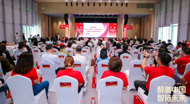 京東物流2025四川酒水產(chǎn)業(yè)帶高質(zhì)量發(fā)展峰會(huì)舉行 酒業(yè)專家葉青分享產(chǎn)業(yè)破局觀點(diǎn)