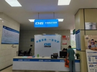 四川犍為縣：高質(zhì)量推進(jìn)基層醫(yī)保服務(wù)站點(diǎn)建設(shè)